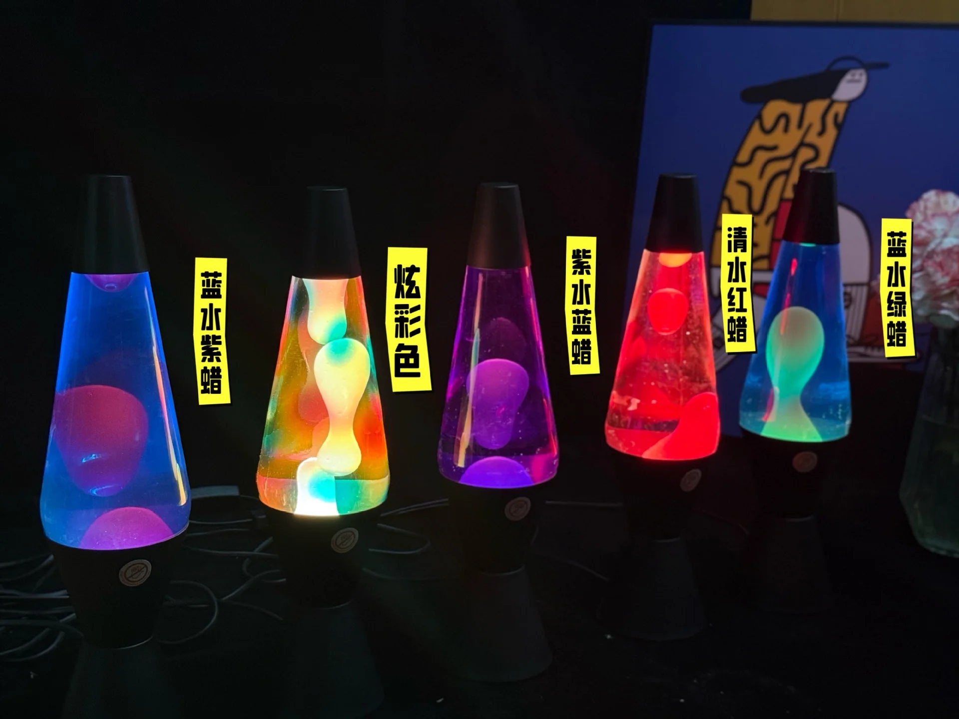 Lava Lamp Volcano Cone Bottle Floating Jellyfish Night Light